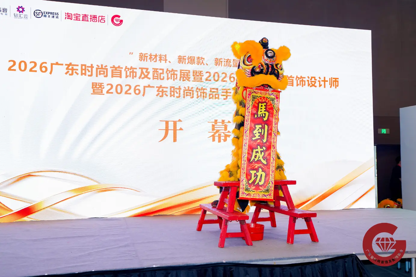 Le créateur de bijoux Kunyu, Leon, brille à l'exposition conjointe 2026 de bijoux et d'accessoires de mode du Guangdong avec une collection originale de colliers hip-hop